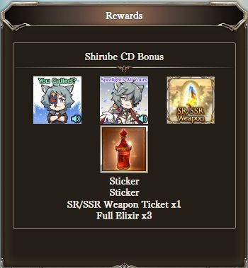 [Serial Code] Shirube