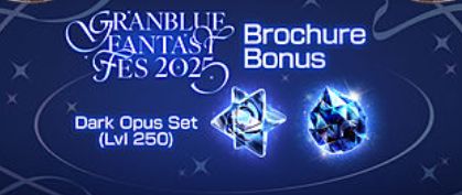 [Serial Code] Granblue Fantasy Fes 2025 Brochure Bonus (Dark Opus Set lvl 250)
