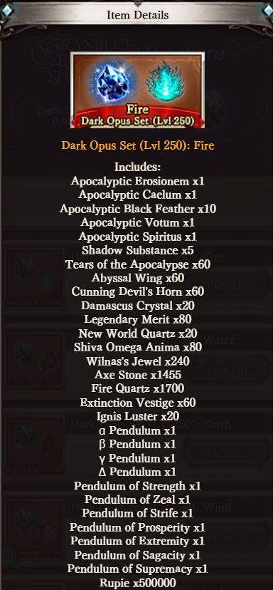 [Serial Code] Granblue Fantasy Fes 2025 Brochure Bonus (Dark Opus Set lvl 250)