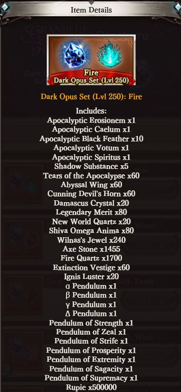 [Serial Code] Granblue Fantasy Fes 2025 Brochure Bonus (Dark Opus Set lvl 250)