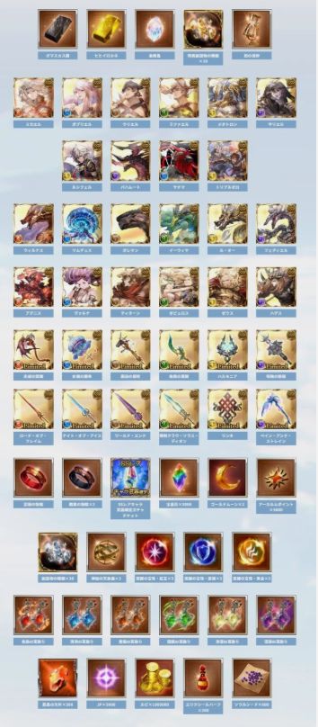 [Serial Code] Granfes2025 Live Draw (Max.6 Per Account)