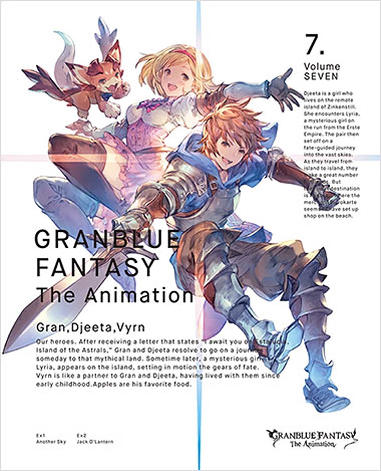 [Serial Code] GRANBLUE FANTASY The Animation 7