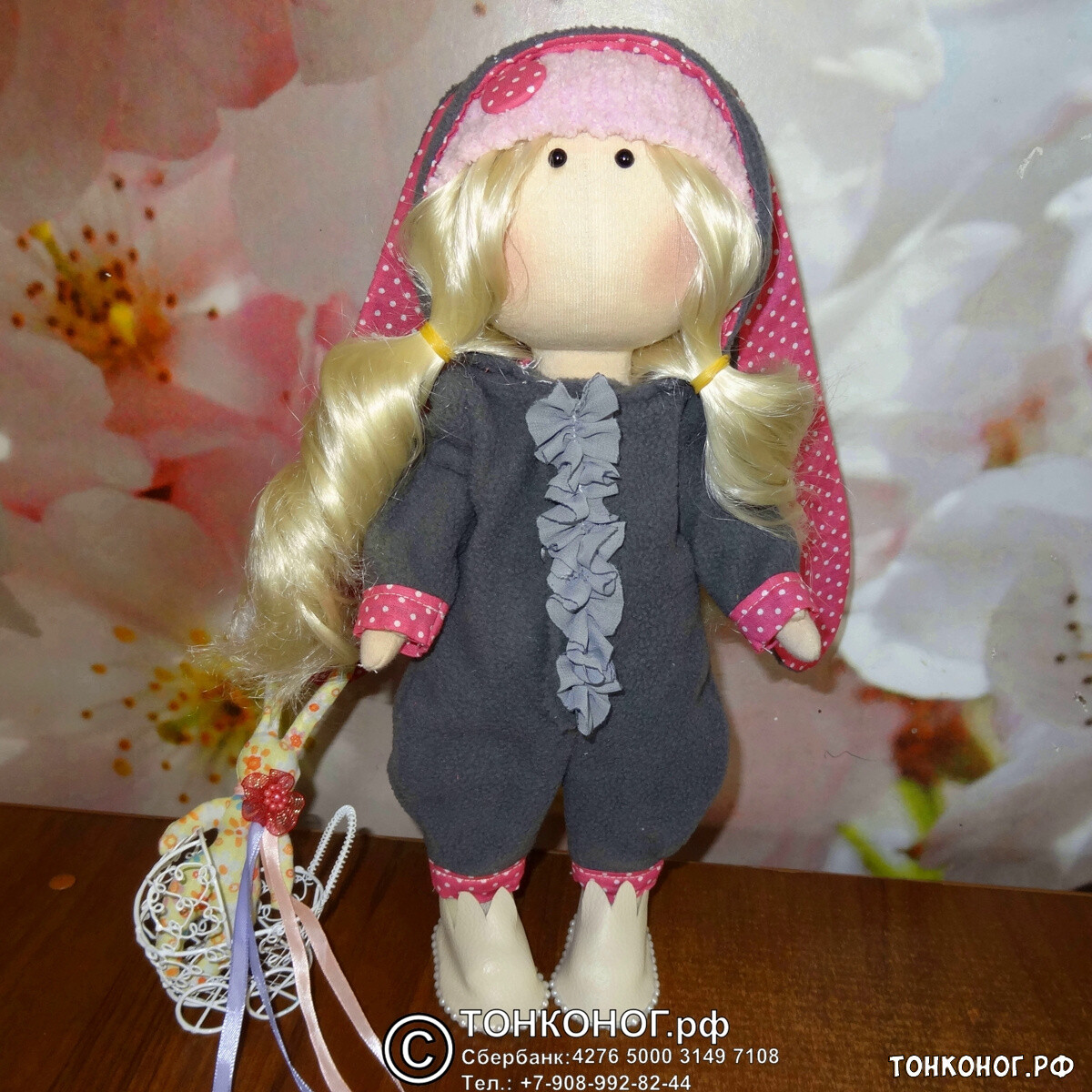 Текстильная кукла Мира