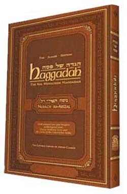 The Gutnick Haggadah