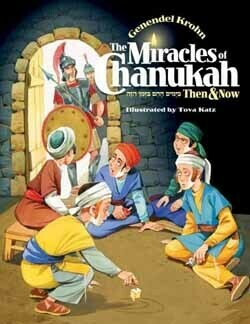 The Miracles of Chanukah - Then &amp; Now
