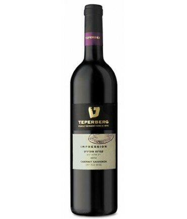 Teperberg Impression Cabernet Sauvignon