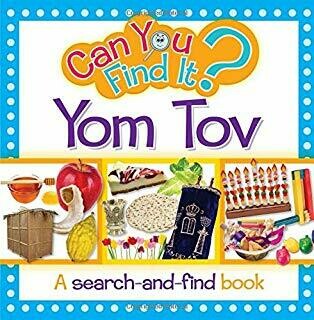 Can you find it? Yom Tov