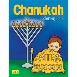 My Happy Chanukah colouring book