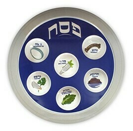 Melamine Seder Plate