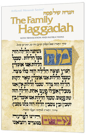 Family Haggadah