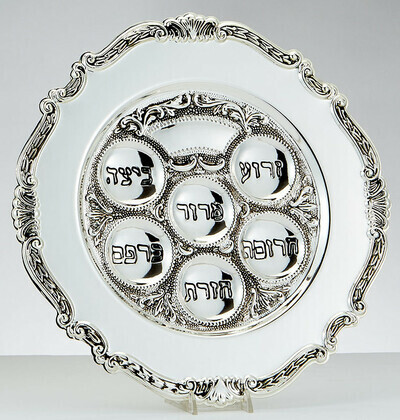 Seder Plate | Silver Plate Ornate /12.5 Inch