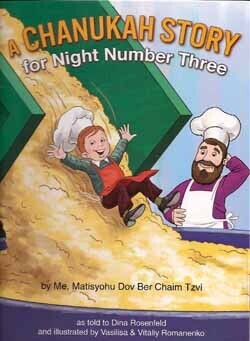 Chanukah Story for Night Number Three