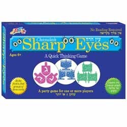 Chanukah Sharp Eyes Game