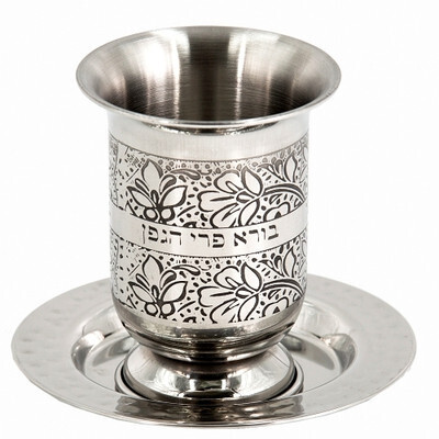 Kiddush Cup | Stainless Steel Engraved Kiddush Cup