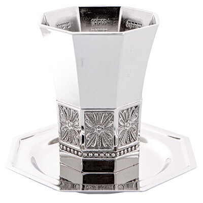 Kiddush Cup | The Bible Rivers | Saucer