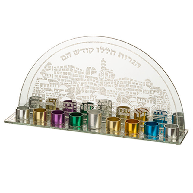 Glass Menorah for Oil with Colorful Branches