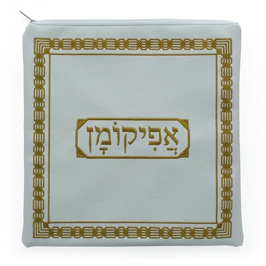 Leather Afikoman Bag - Gold Print