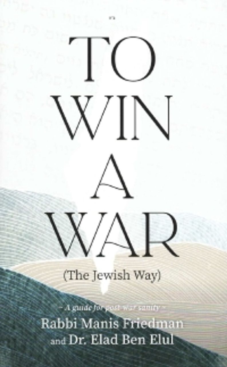 to Win a War