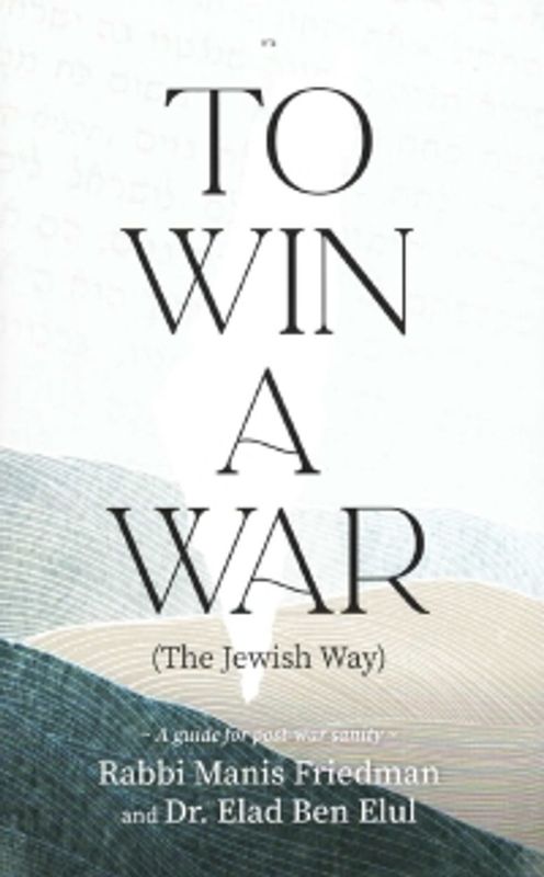 to Win a War