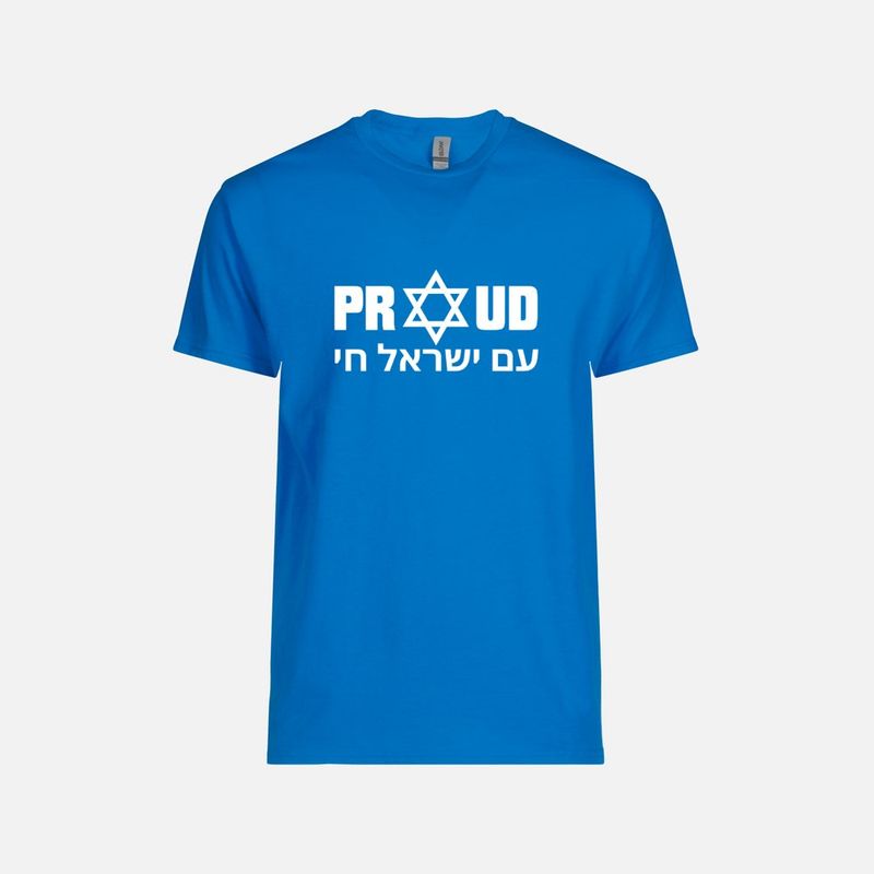 Am Yisrael Chai t-shirt