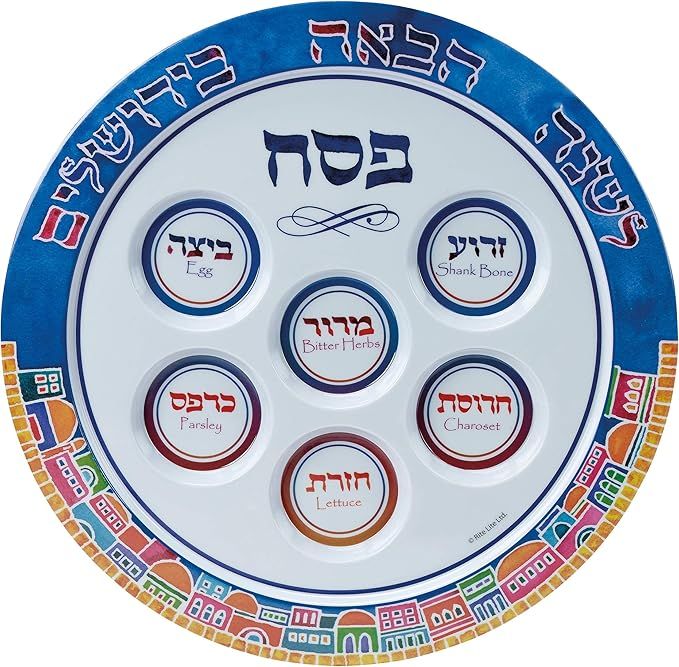 Jerusalem Melamine Seder Plate