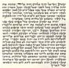 Kosher Mezuza Parchment - in a plastic case
