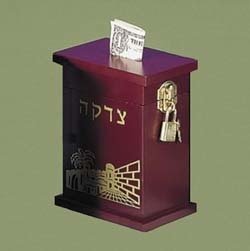 Mahogany Enameled Wood Tzedakah Box
