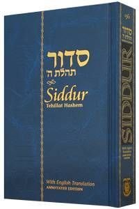 Annotated English Siddur