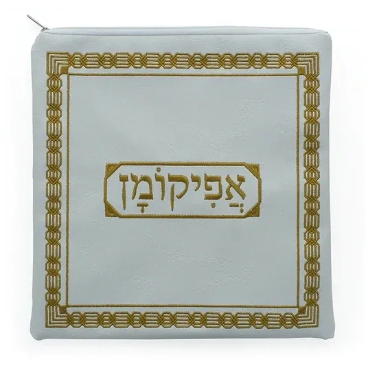 Leather Afikoman Bag - Gold Print