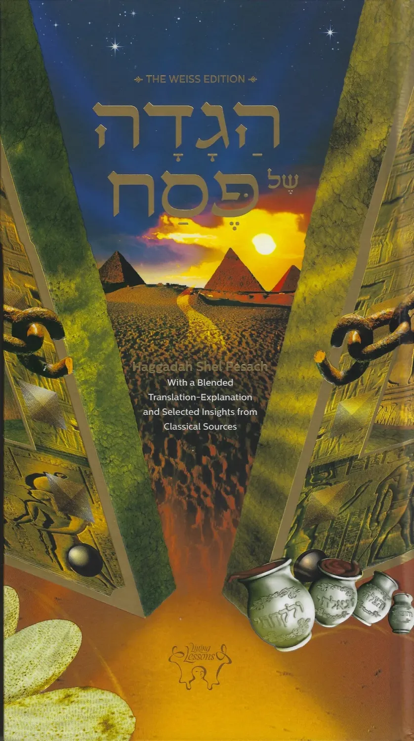 Haggadah Shel Pesach - Living Lessons