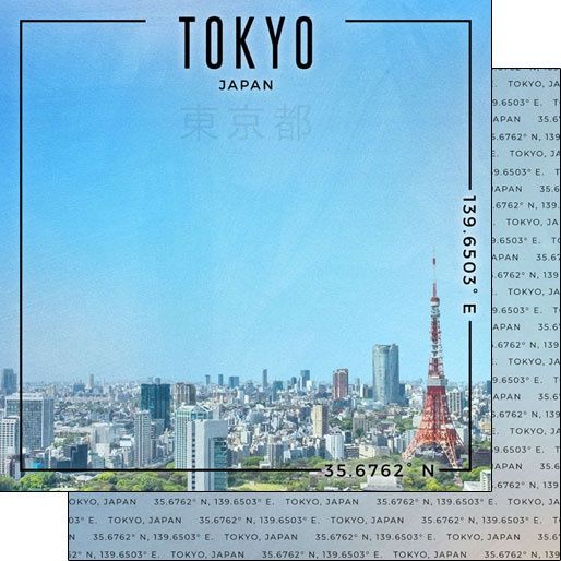Japan - Tokyo Skyline Coordinates Double-Sided Paper 12 x 12