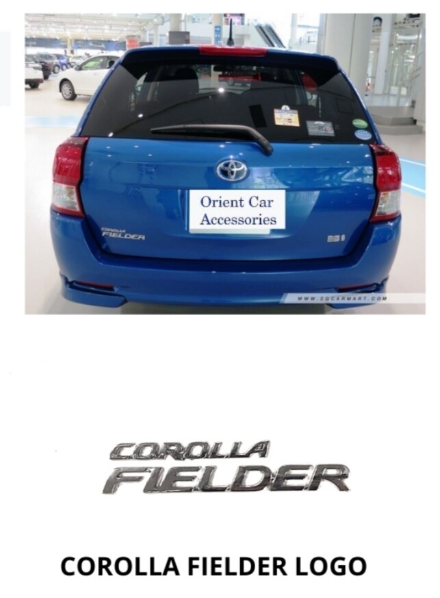 Corolla fielder logo