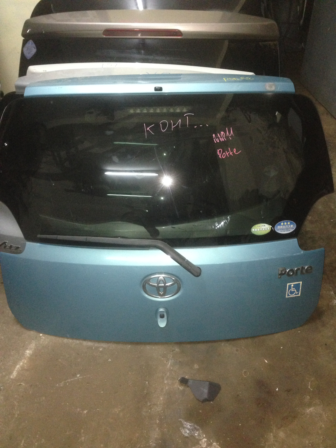 toyota porte boot