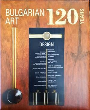 120 Years Bulgarian Art: Design