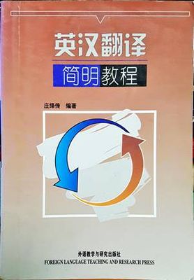 forelgn language teaching and research press books