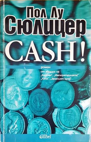 Cash!