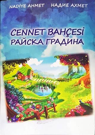 Cennet Bahcesi/Райска градина