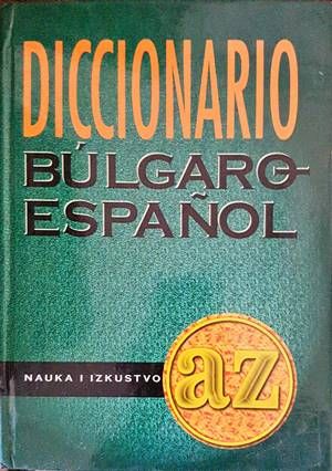 Diccionario español-bulgaro