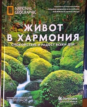 Постановления и тълкувателни решения по наказателни дела (1957-2010). Книга 1-2 Постановления и тълкувателни решения по наказателни дела (1957-2010). Книга 1-2