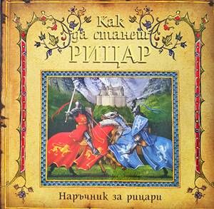 Големите двойки (Копие)