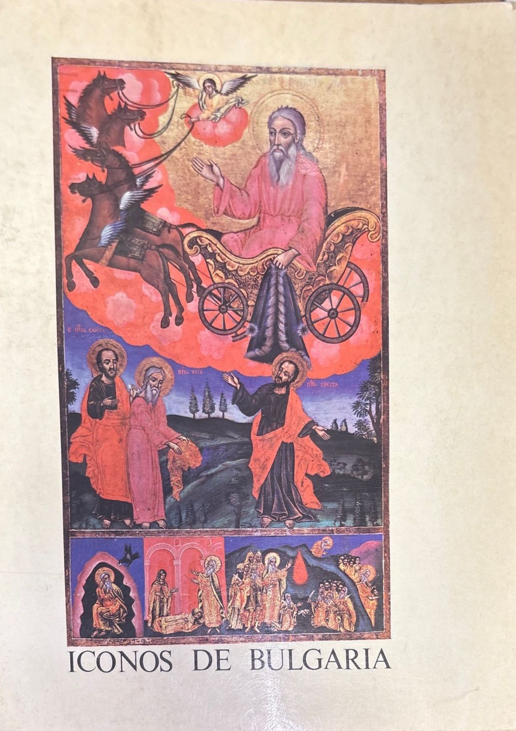 За априлската линия. Том 1-2 (Копие)