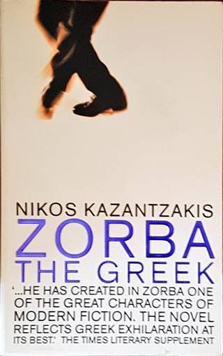 Zorba the greek