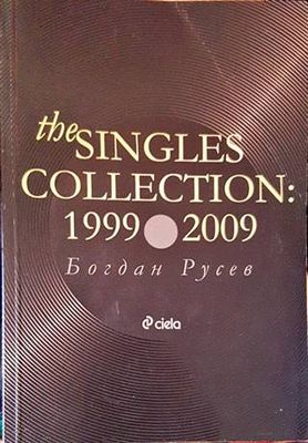 The Singles Collection: 1999-2009