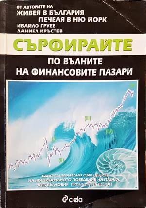 Забележка по кориците