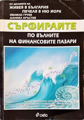 Забележка по кориците
