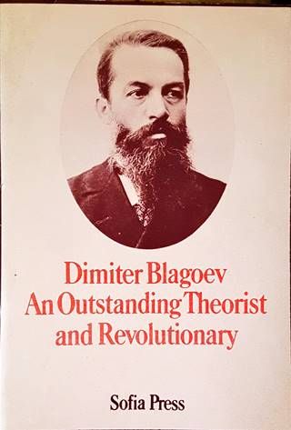 Dimitar Blagoev. An Outstanding Theorist and Revolutionary
