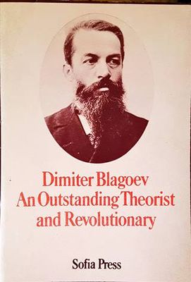 Dimitar Blagoev. An Outstanding Theorist and Revolutionary