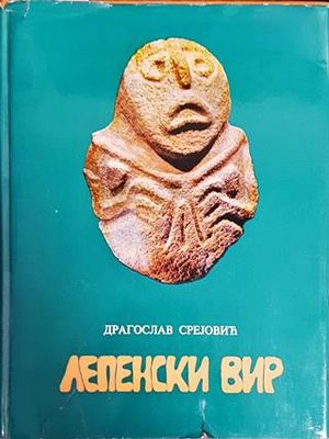 Лепенски вир
