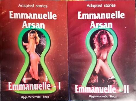 Emanuelle. 1-2