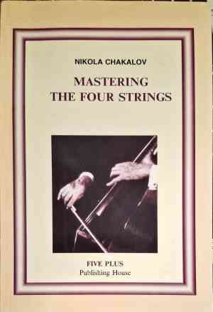 Mastering the Four Strings